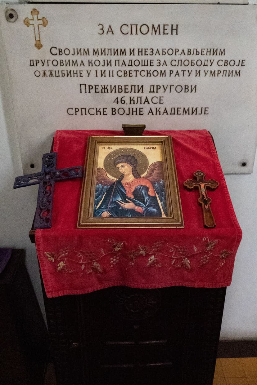 Свети Архангел Гаврило