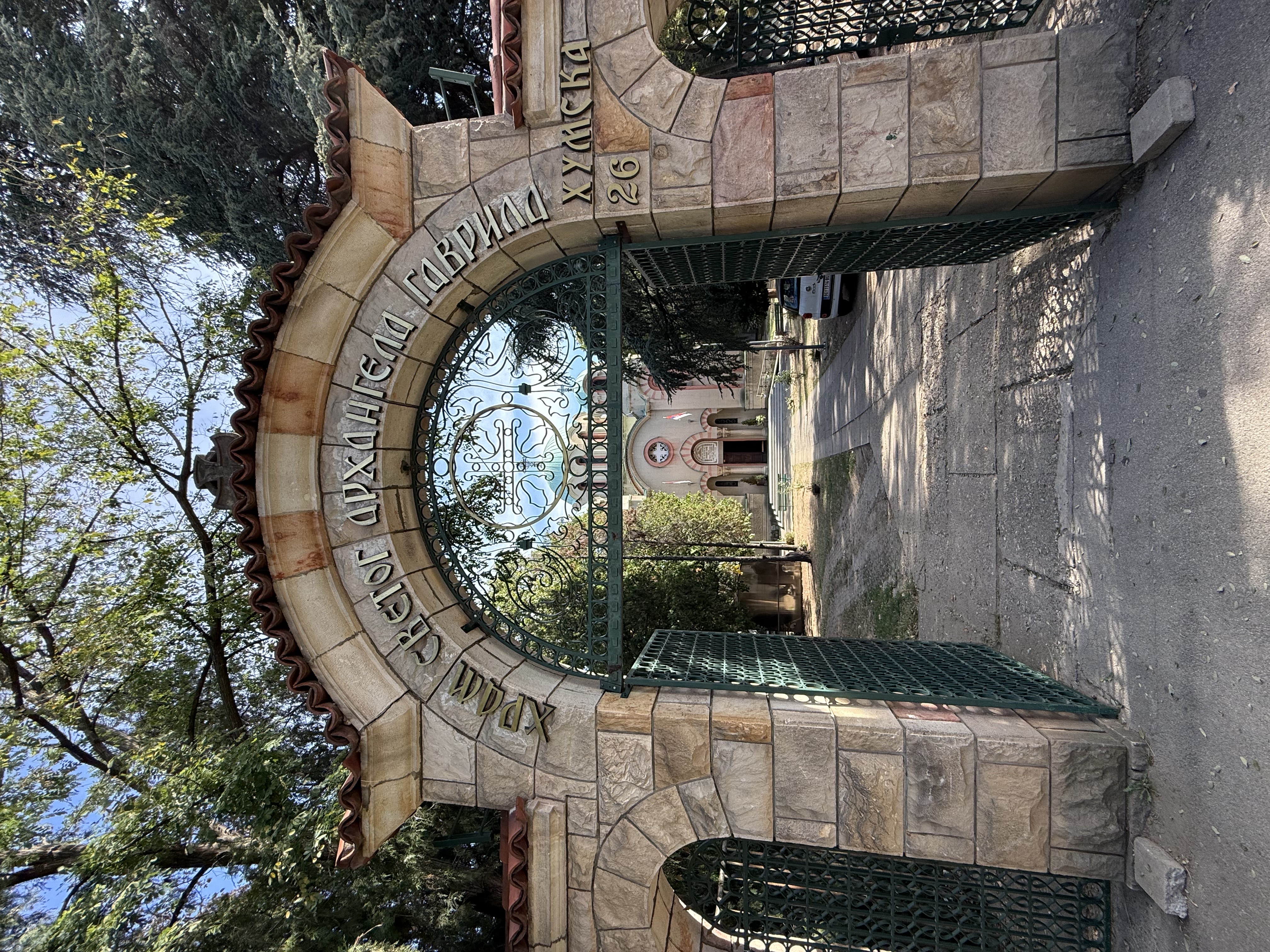 Покладе - обичаји и традиција